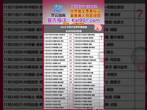 神秘射手爆,昔日第四前,锋重返轮换,188足球比分网,足球赛事平台,足球比赛比分,足球赛事数据,足球赛事信息