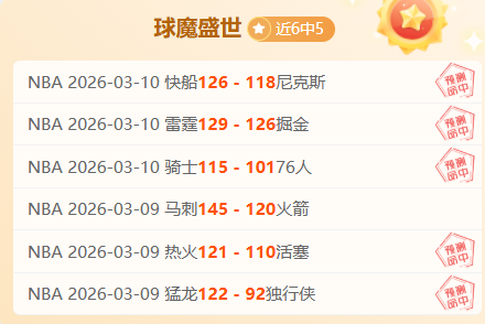 月英超最佳,球员竞争,三笘薰,188足球比分网,足球赛事平台,足球比赛比分,足球赛事数据,足球赛事信息