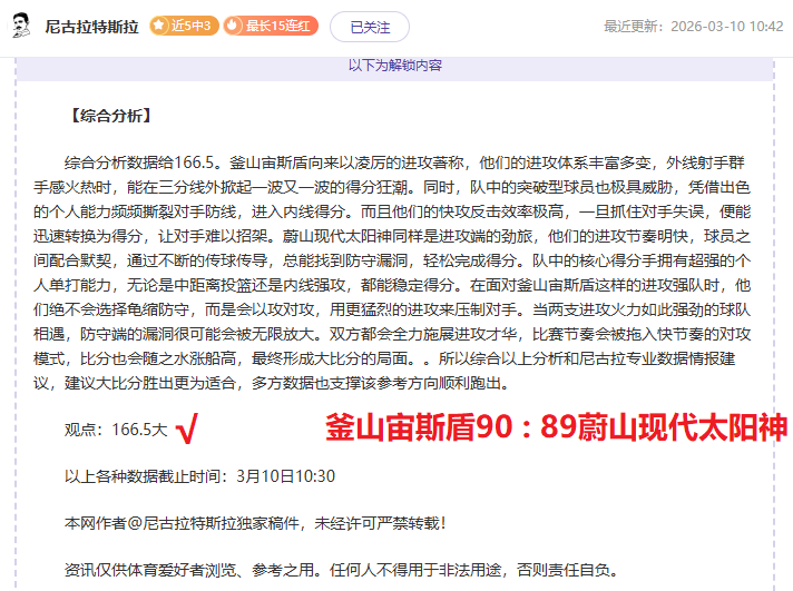 西班牙队在,旧金山国际,帆船赛夺冠,188足球比分网,足球赛事平台,足球比赛比分,足球赛事数据,足球赛事信息