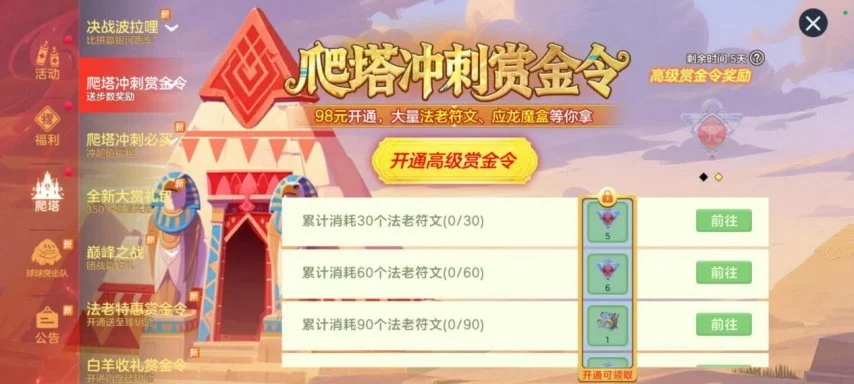 最新排名,快船三连败,边缘挣扎,188足球比分网,足球赛事平台,足球比赛比分,足球赛事数据,足球赛事信息