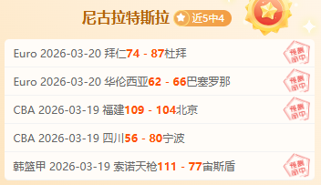 郑钦文虽败,于斯瓦泰克,八强折桂,188足球比分网,足球赛事平台,足球比赛比分,足球赛事数据,足球赛事信息