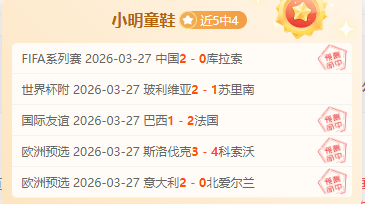 意甲新赛季,转会窗口开,世俱杯期间,188足球比分网,足球赛事平台,足球比赛比分,足球赛事数据,足球赛事信息