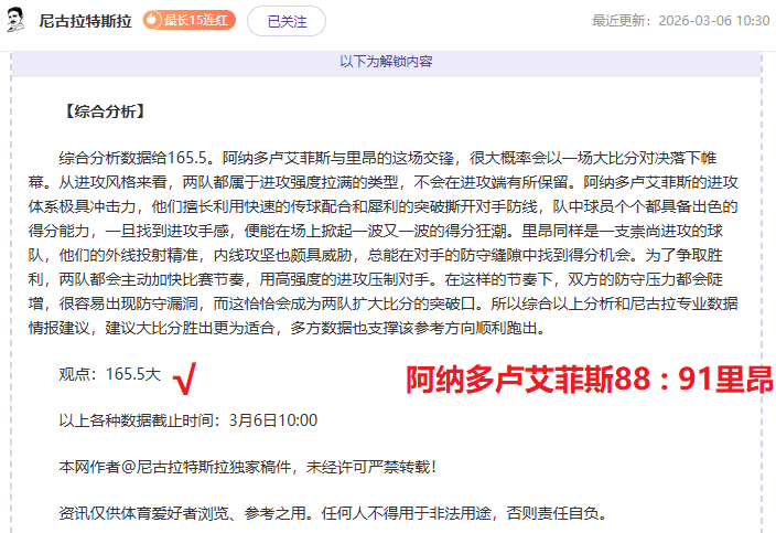 韩篮精析,蔚山原州对,决胜负预测,188足球比分网,足球赛事平台,足球比赛比分,足球赛事数据,足球赛事信息