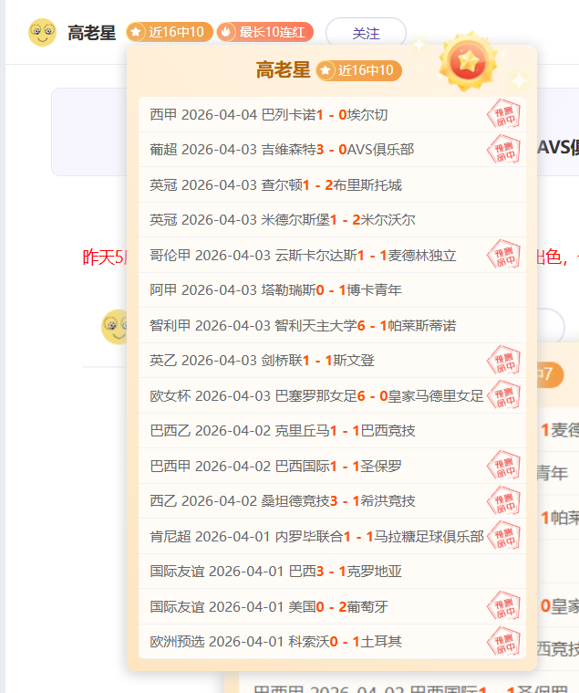 金靴王转战,未定,格拉斯纳揭,188足球比分网,足球赛事平台,足球比赛比分,足球赛事数据,足球赛事信息