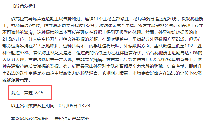 金靴王转战,未定,格拉斯纳揭,188足球比分网,足球赛事平台,足球比赛比分,足球赛事数据,足球赛事信息