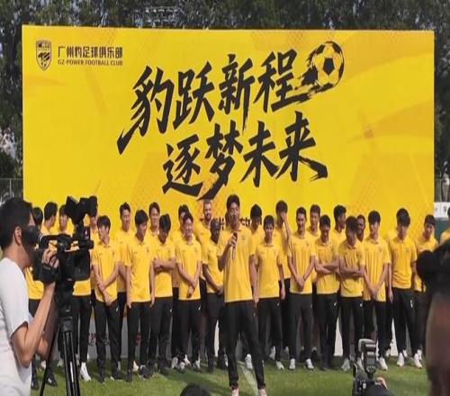 英博主场大,胜亚泰,中超首胜如,188足球比分网,足球赛事平台,足球比赛比分,足球赛事数据,足球赛事信息