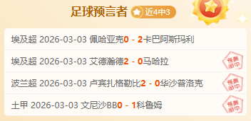 悉尼,与珀斯光荣,对决,188足球比分网,足球赛事平台,足球比赛比分,足球赛事数据,足球赛事信息