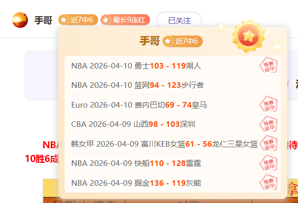 伊万危机解,新门神显神,次扑救助中,188足球比分网,足球赛事平台,足球比赛比分,足球赛事数据,足球赛事信息