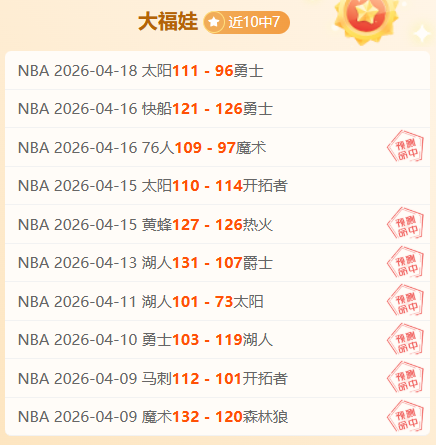 日全国雪车,与钢架雪车,锦标赛隆重,188足球比分网,足球赛事平台,足球比赛比分,足球赛事数据,足球赛事信息