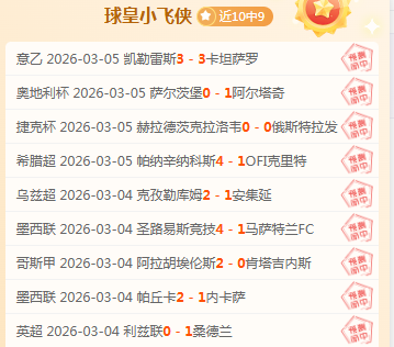 利雅得青年,对利雅得胜,实力对比分,188足球比分网,足球赛事平台,足球比赛比分,足球赛事数据,足球赛事信息