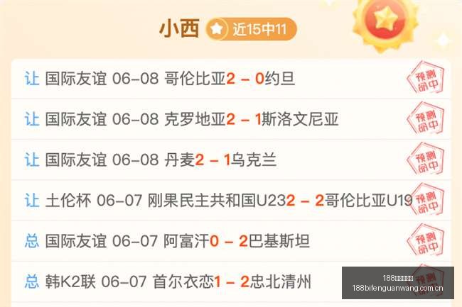宝可梦,冠军手游版,首曝手机玩,188足球比分网,足球赛事平台,足球比赛比分,足球赛事数据,足球赛事信息