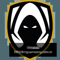 英超夏季自,由转会大盘,位顶级球星,188足球比分网,足球赛事平台,足球比赛比分,足球赛事数据,足球赛事信息