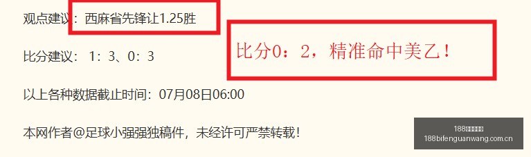 中超,辽宁铁人,铜梁龙,188足球比分网,足球赛事平台,足球比赛比分,足球赛事数据,足球赛事信息