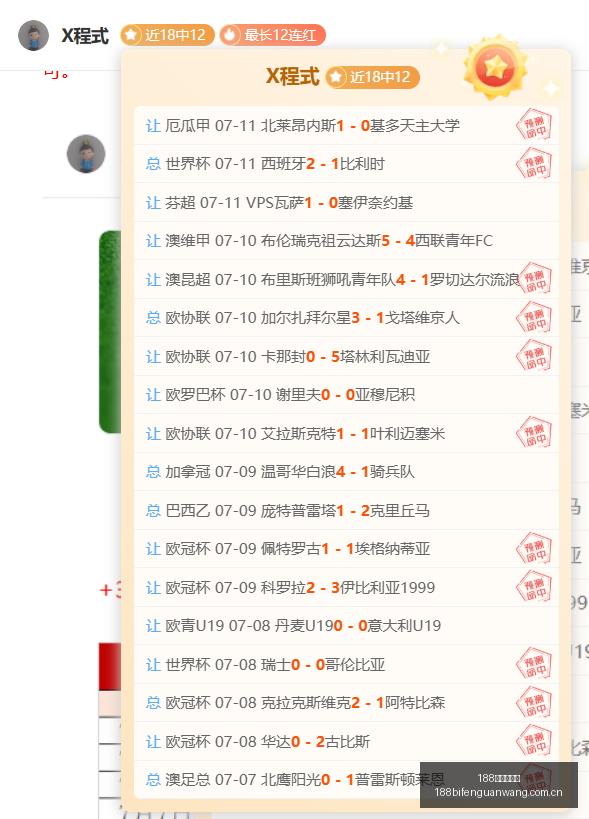 篮球助教,老将助力新,提升实战感,188足球比分网,足球赛事平台,足球比赛比分,足球赛事数据,足球赛事信息