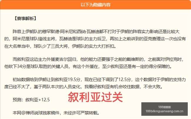 巴西甲焦点,对决,博塔弗戈桑,188足球比分网,足球赛事平台,足球比赛比分,足球赛事数据,足球赛事信息