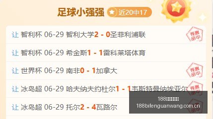 澳超焦点普,雷斯顿莱恩,挑战压力全,188足球比分网,足球赛事平台,足球比赛比分,足球赛事数据,足球赛事信息