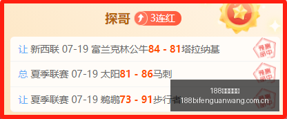 辛德拉或成,冠军新皮肤,战队全力冲,188足球比分网,足球赛事平台,足球比赛比分,足球赛事数据,足球赛事信息