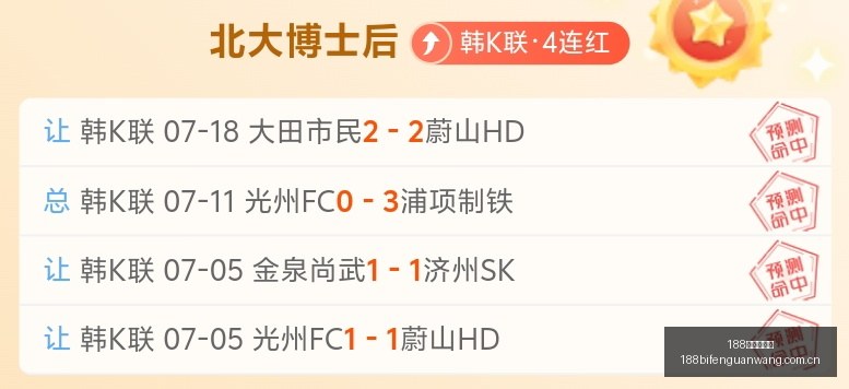 全面对比,台湾啤酒与,基隆黑风筝,188足球比分网,足球赛事平台,足球比赛比分,足球赛事数据,足球赛事信息