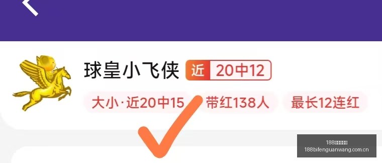 推荐,足球攻略周,沙特联赛事,188足球比分网,足球赛事平台,足球比赛比分,足球赛事数据,足球赛事信息