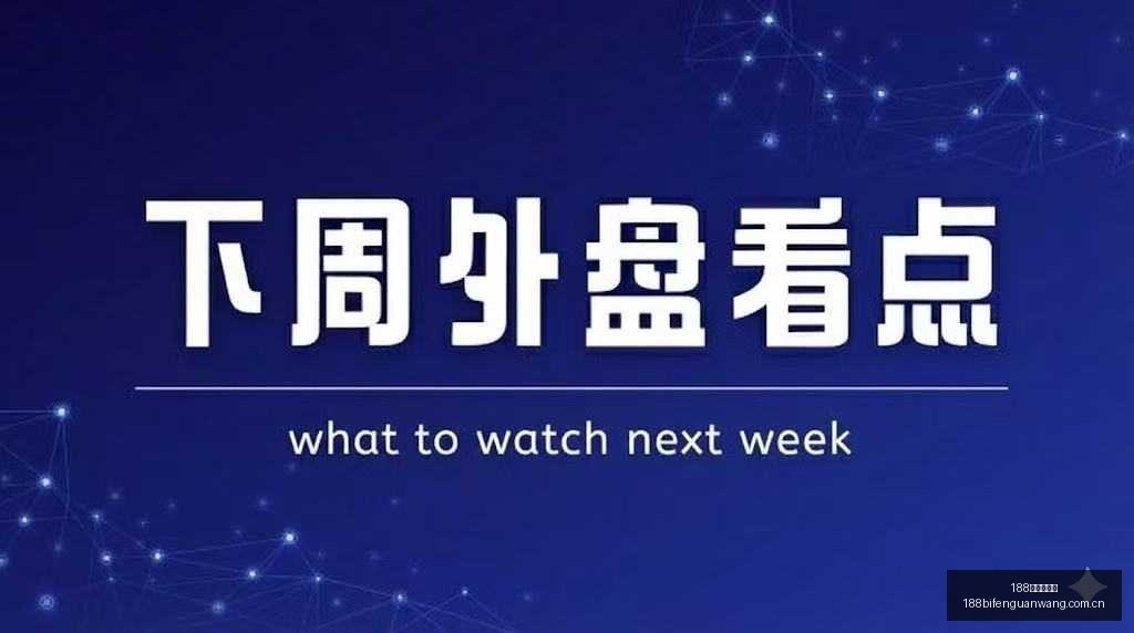 王者荣耀主,播直播带货,新版本内容,188足球比分网,足球赛事平台,足球比赛比分,足球赛事数据,足球赛事信息