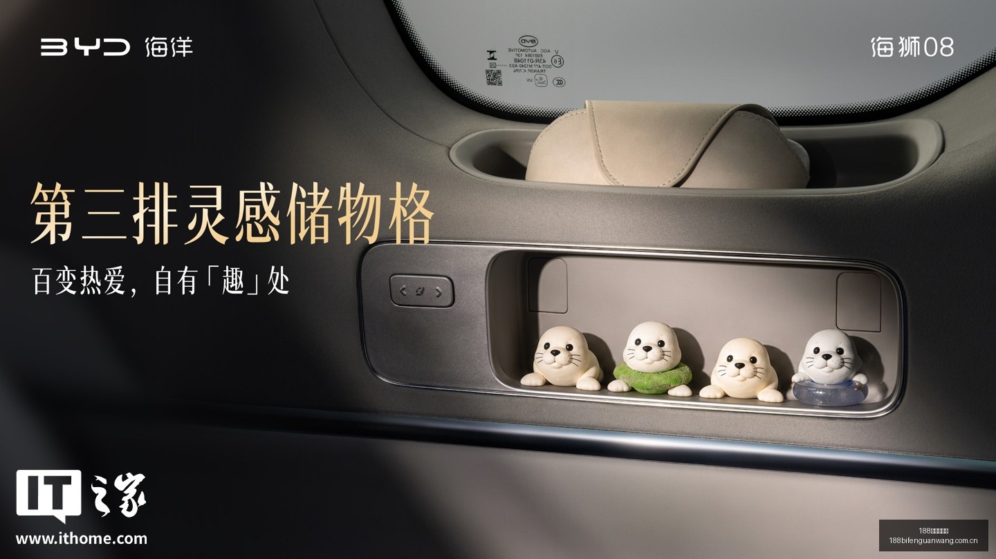 独家,王以太亲授,王传君说唱,188足球比分网,足球赛事平台,足球比赛比分,足球赛事数据,足球赛事信息