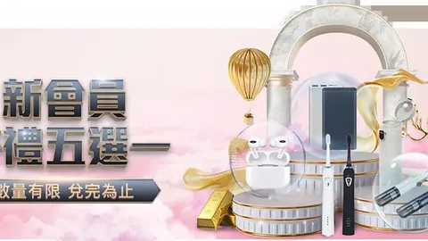 “2026北美墨西哥世界杯亚洲区预选赛赛制详析”