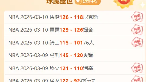 8月英超最佳球员竞争：三笘薰、麦迪逊等六人入围，罗德里领跑热门人选