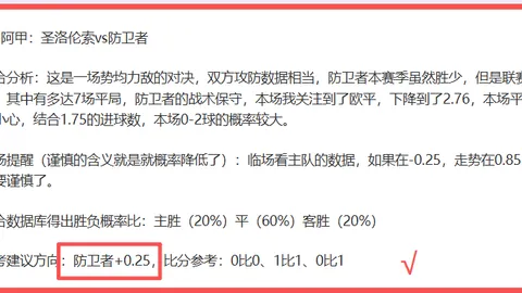 郭艾伦：赛场激情背后故事多，短暂休憩暂别战场