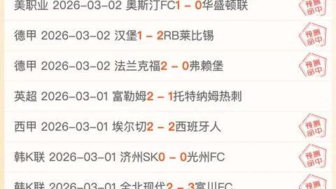 莎莎暂停瞬间失态，德华目瞪口呆！