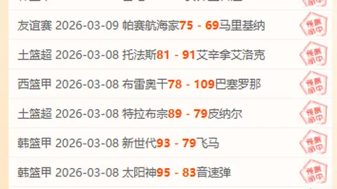 米兰尤文赛季中途再现历史：双雄第二次中途易帅