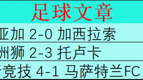 科技巨头财报亮眼，股价再创新高
