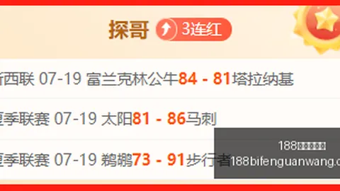 辛德拉或成冠军新皮肤，战队全力冲刺