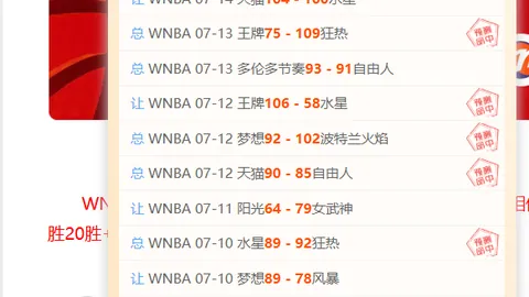 2026独家：4连冠狂潮超神状态连爆9红本周追击攻略